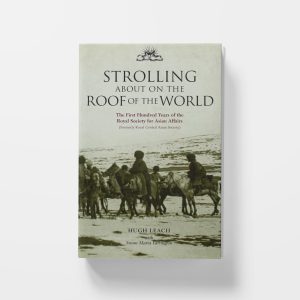 Strolling About on the Roof of the World