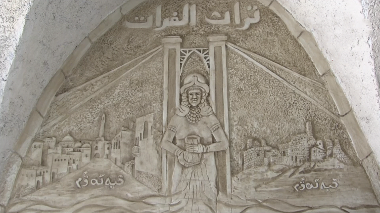 Heritage of the Euphrates