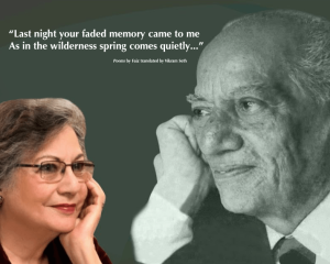 Conversations with Faiz Ahmed Faiz - Moneeza Hashmi in conversation with Victoria Schofield