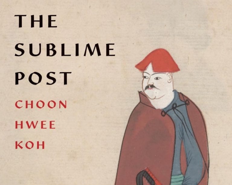 The Sublime Post