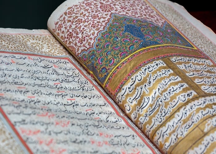 The Aga Khan Library