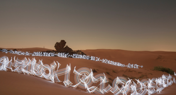 Caravanserai donation campaign image